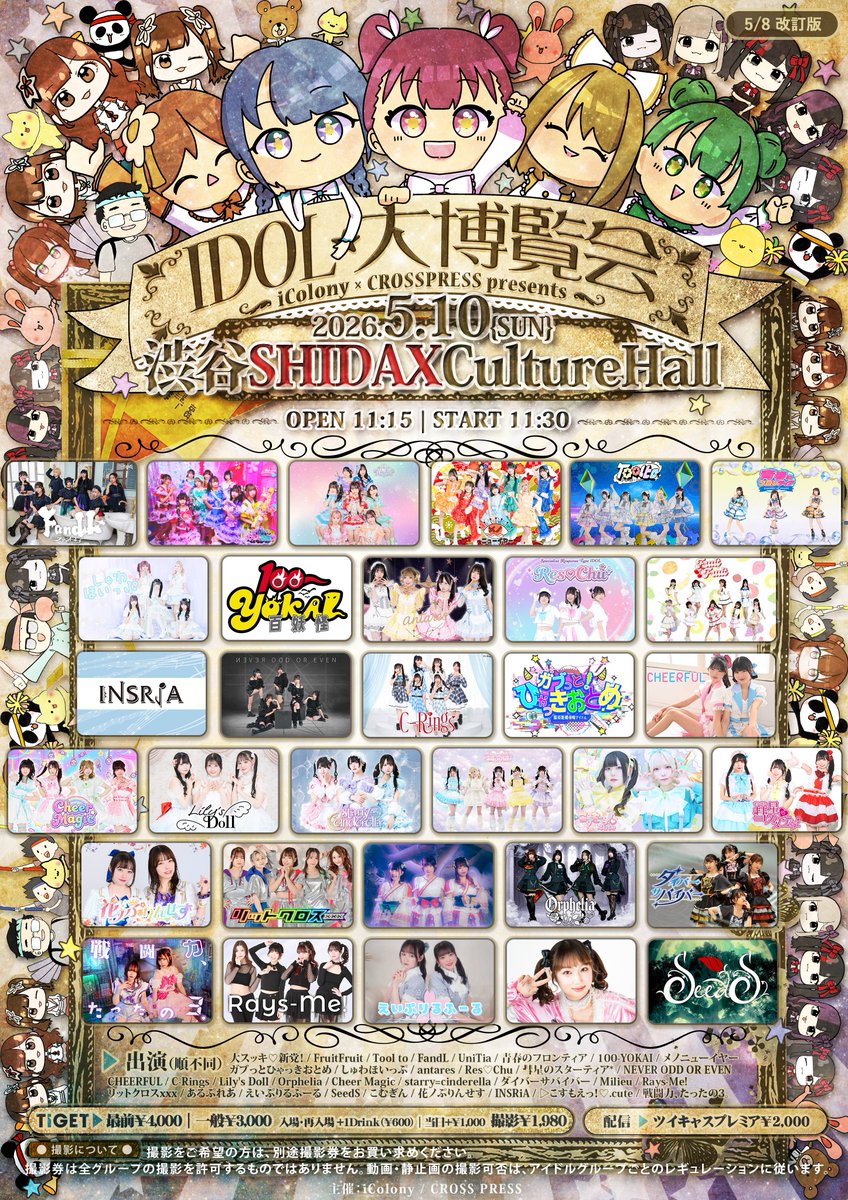 戦闘力、たったの3。@6/13主催 tweet media