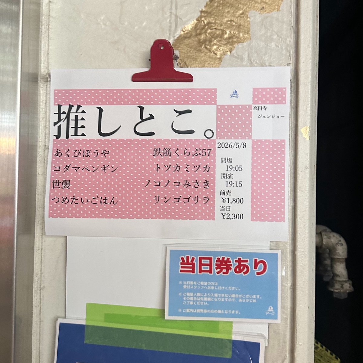 m⭐︎ tweet media
