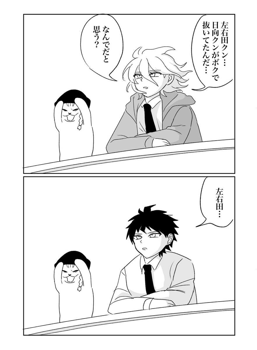 RT @ichinoyuri39: おまけ（日狛）