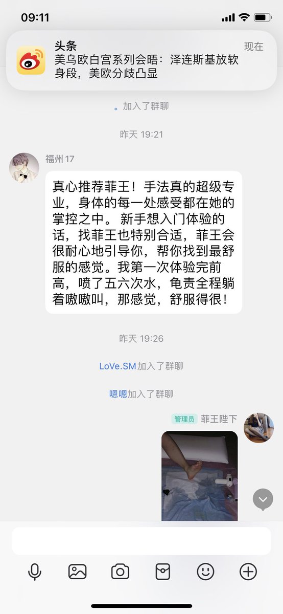 asdf526502201's tweet photo. 你的尊严 我的脚垫
 #杭州女王 #杭州线下   #脚底 #ATM提款机 #ATM奴 #女性崇拜 #丧志公狗 #人型提款机 #压榨女王 #女s #奴性开发 #女性崇拜 #提款机 #榨金 #绿帽奴 #线下调教 #贡奴 #贱畜生 #金钱压榨 https://t.co/jdFXq7YBsL