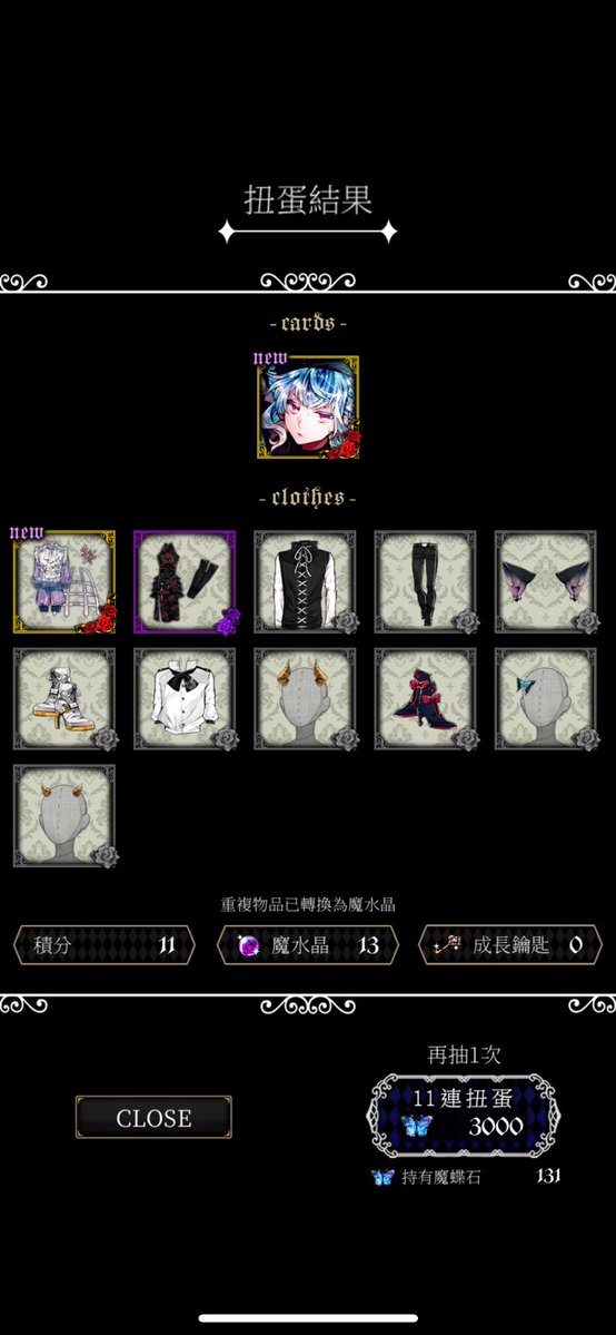 翎夜 rhea 🟦〰️🟥【發瘋系vtuber】ブラックスター重度成癮 tweet media