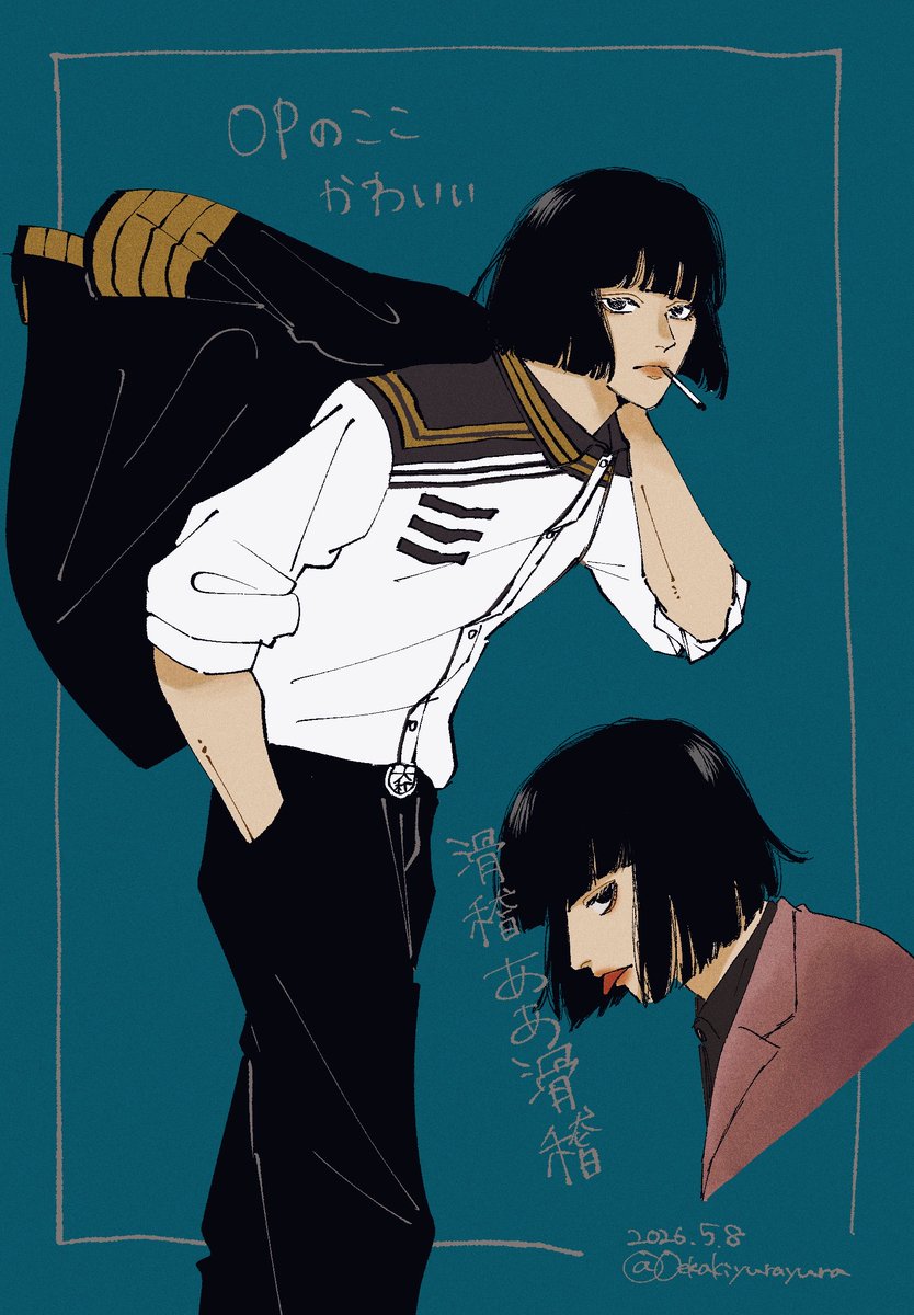 絶賛捨て活中ページ① i-no (@kamosimakure) / Posts / X