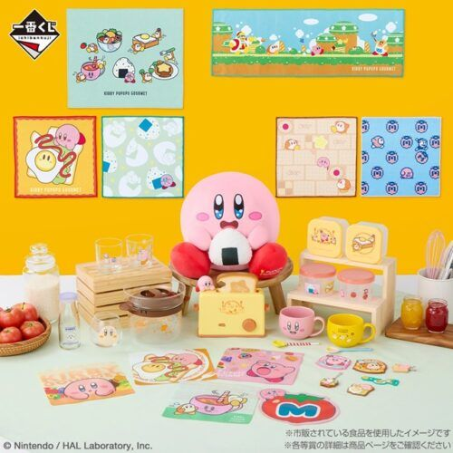一番くじ 星のカービィ PUPUPU GOURMETが2026年5月9日（土）より