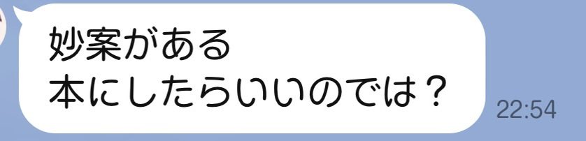 ねじとわたあめ（仮） tweet media