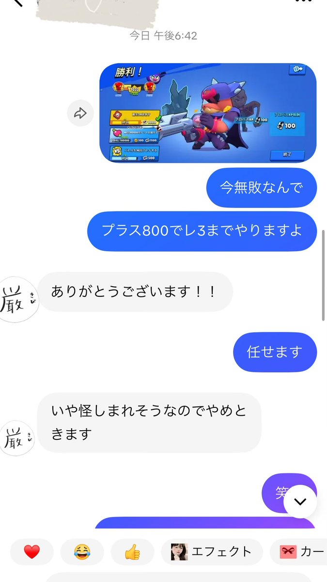 暇人。@代行業者 tweet media