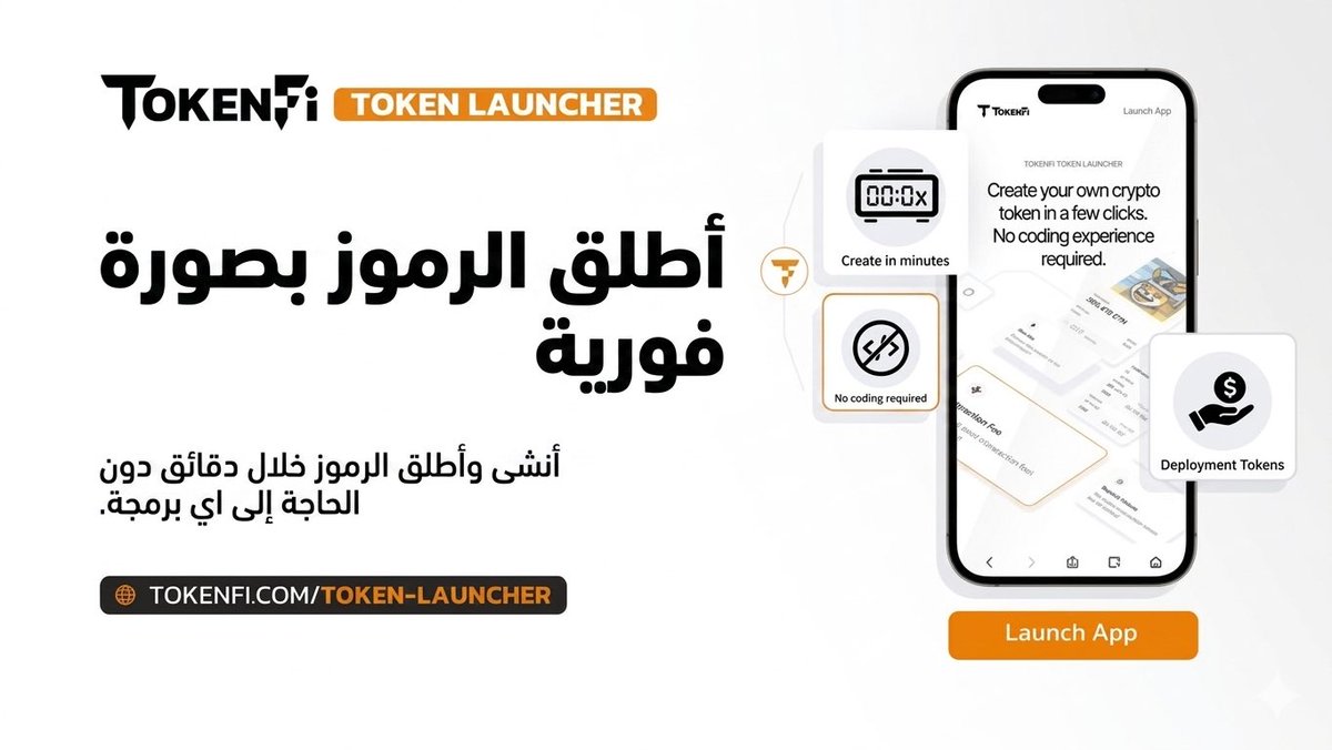 Floki in Arabic | فلوكي بالعربي tweet media