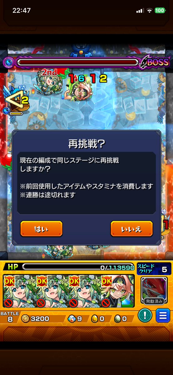 めろんさんです。 tweet media