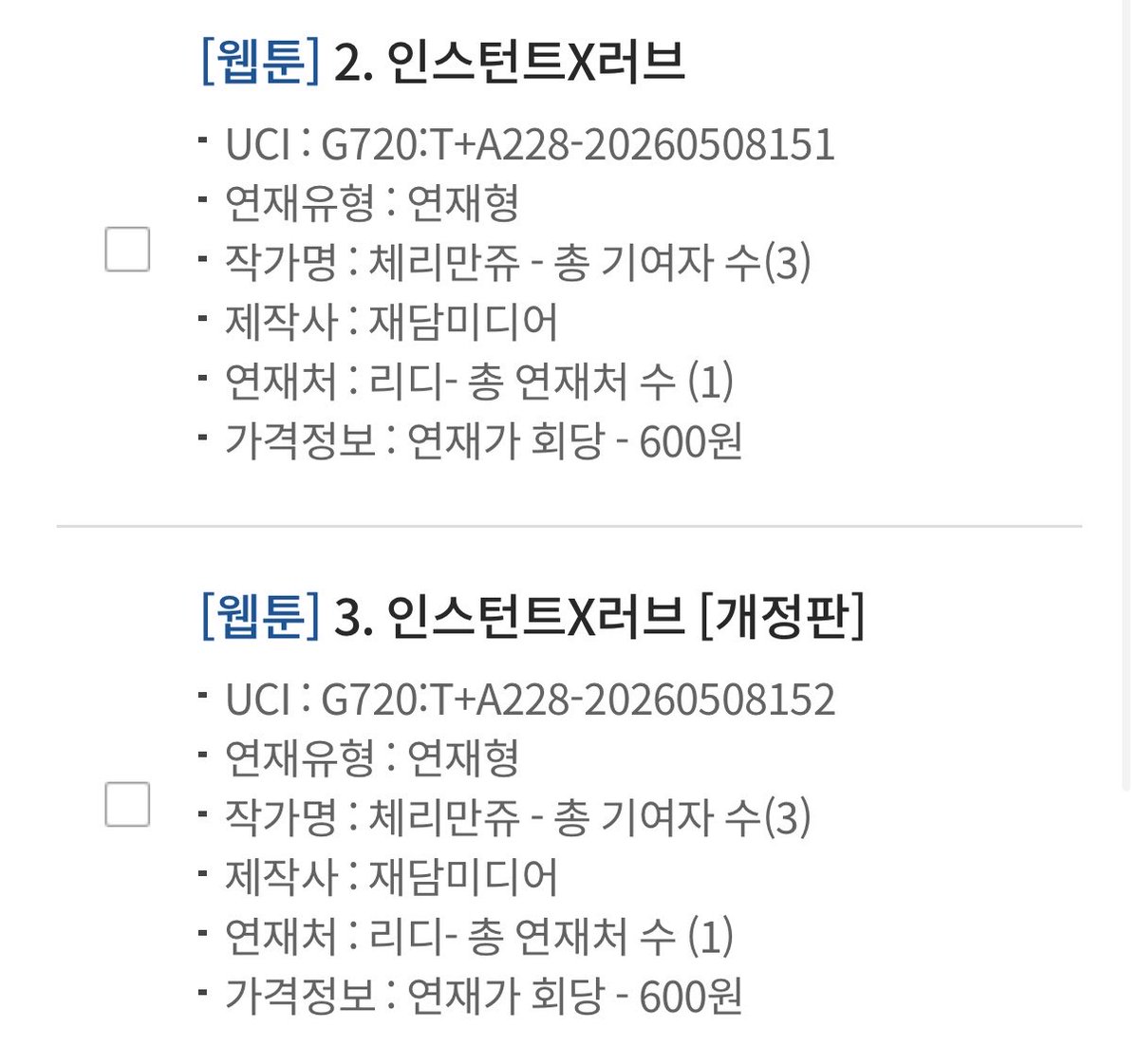 꺄아아아 이자율이랑같은곳이군아