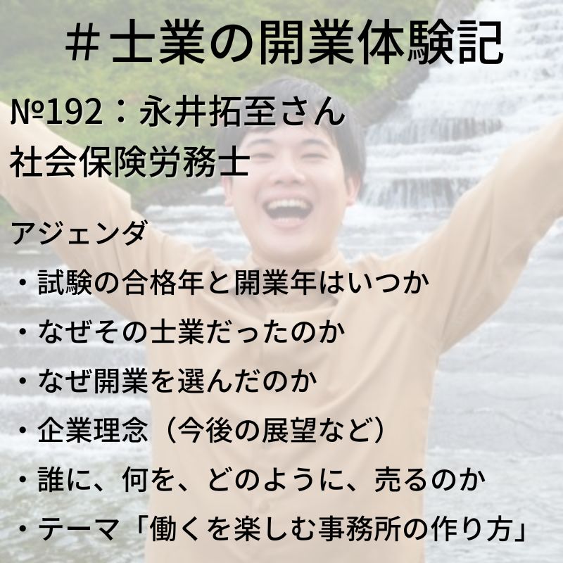 ado 𝕏 しくみか社労士® tweet media