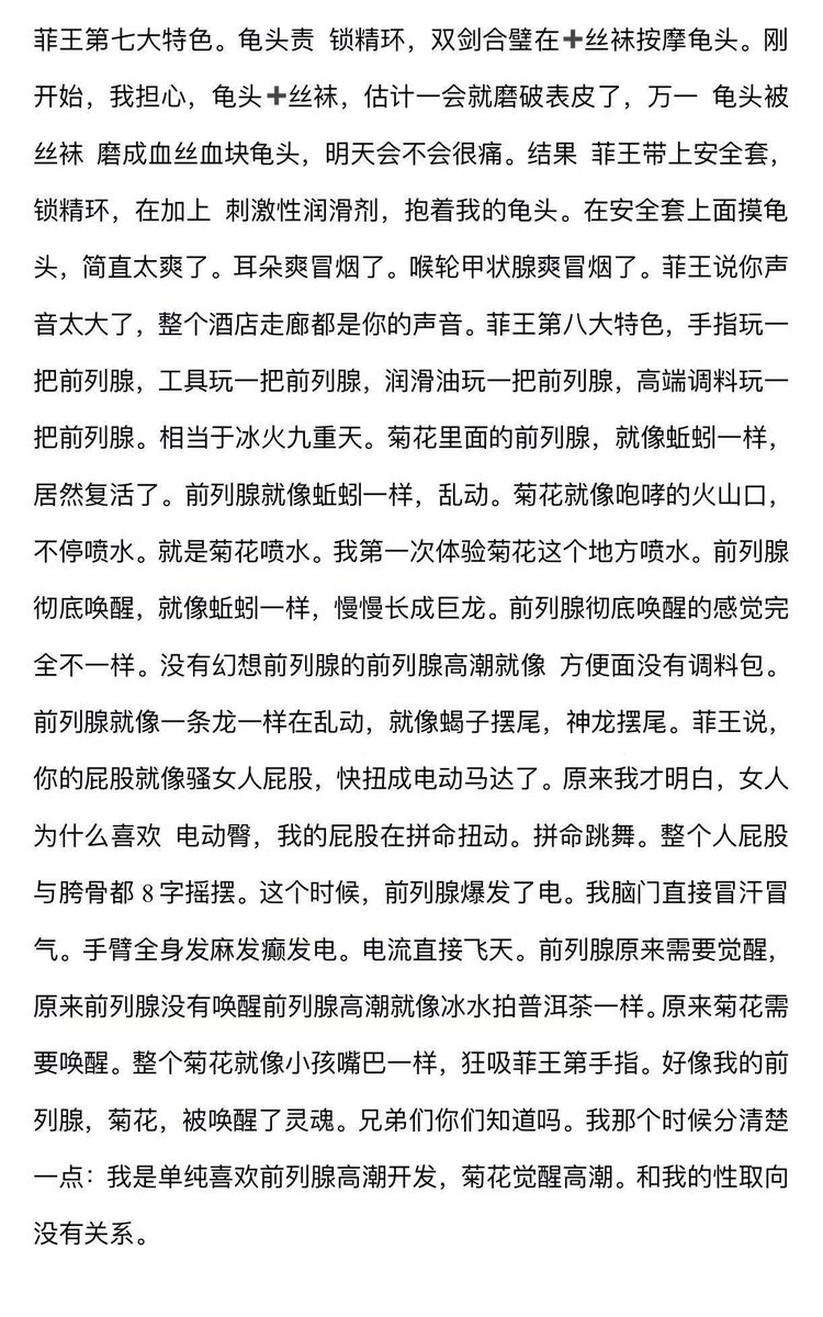 asdf526502201's tweet photo. 在杭州，，线下上课，

#杭州女s #上海女s #浙江女s #女s #丝御女S #女王 #女s #调教 #bdsm #k9 #虐阳 #圣水 #斯慕 #字母圈 #恋足 #男m #龟头责 #前高 #sm #高跟 #踩踏 #s #m #原味 #丝袜 #足控 #压榨 #控精 #刑奴 #耳光 #虐肛 #四爱 #强迫 #口水 #女m #sp #调教室 #atm奴 #原味 https://t.co/OI7gqJJIXf