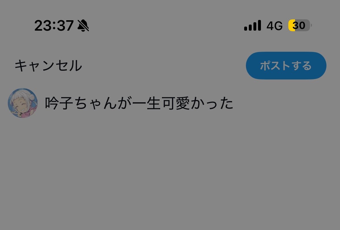 いっちゃん🩵🤍 (@icchan_y69c) on X