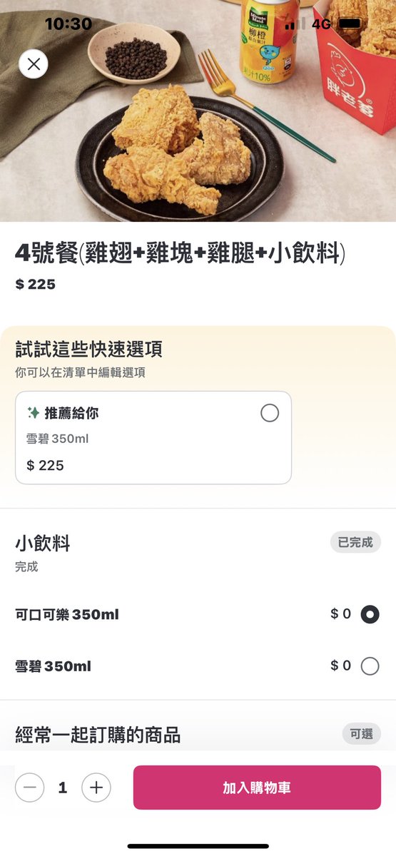 陳少4.0 tweet media