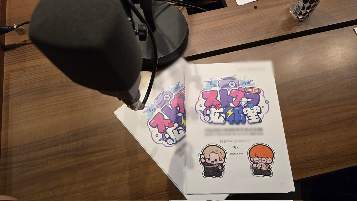 TOKYO FM「ストグラ広報室」 (@STGR_TFM) / Posts / X