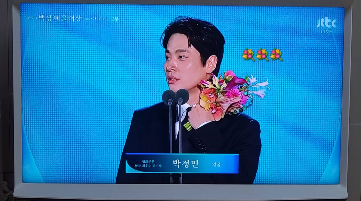 _jmjm1010's tweet photo. 260508 백상예술대상 영화 부문 최우수 연기상 🏆
영화 <얼굴> 박정민 

어디서든 늘 빛나는 사람이지만,
오늘따라 더욱더. 

축하해요 :) 💐💐💐 https://t.co/uqWTVp3Eew