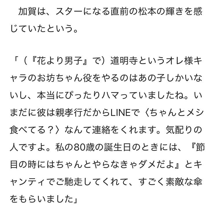 もこ tweet media