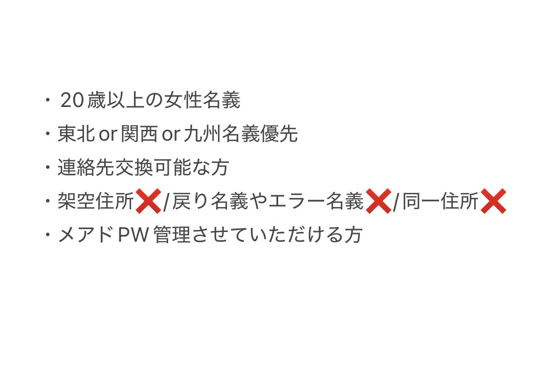 取引🍬 tweet media