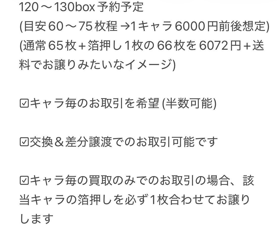 かなも🍝 tweet media