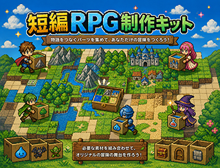 創作工房春巻 tweet media