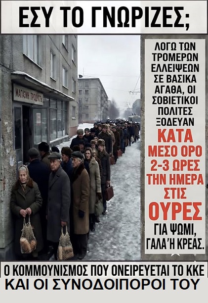 Πέτρος Σαμαράς (@takisiliou93458) on Twitter photo 