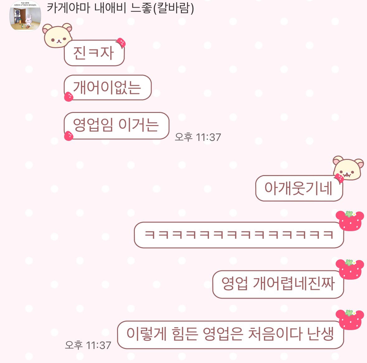 번 tweet media