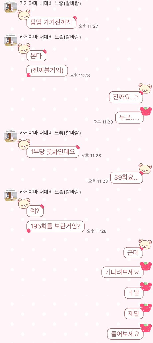 번 tweet media