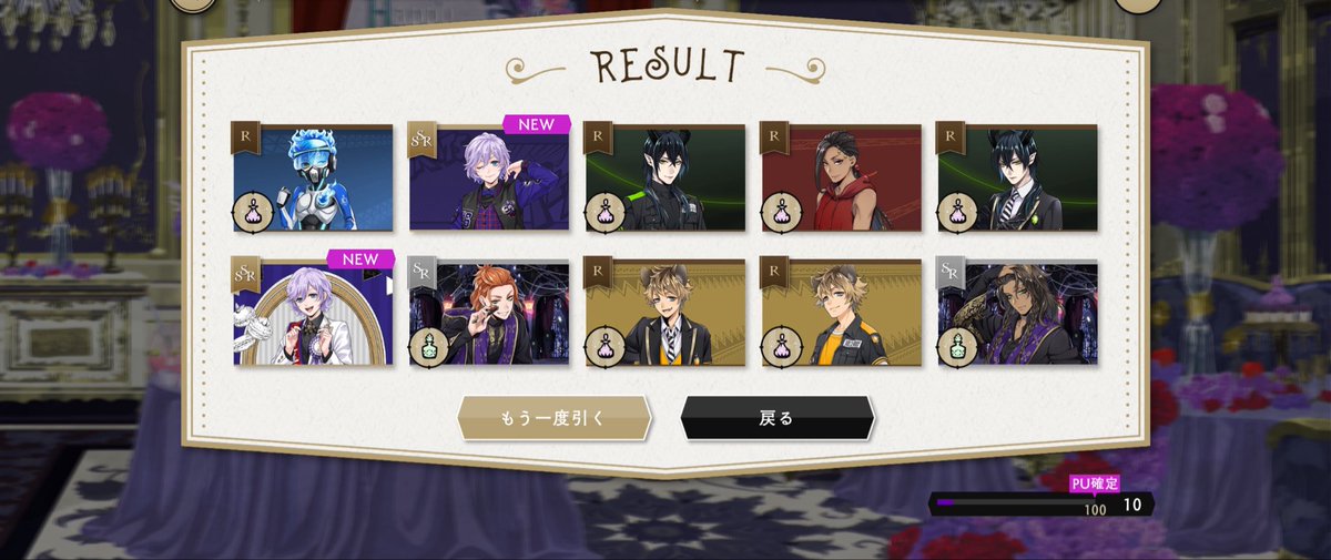 リース tweet media