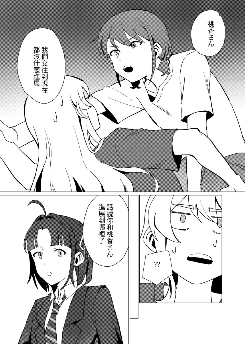 紙屑 tweet media