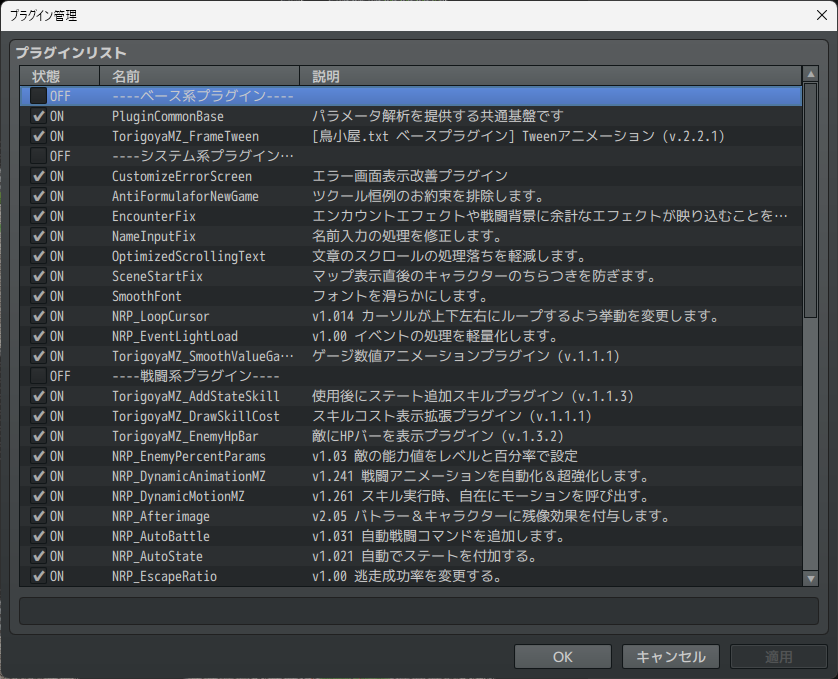 創作工房春巻 tweet media