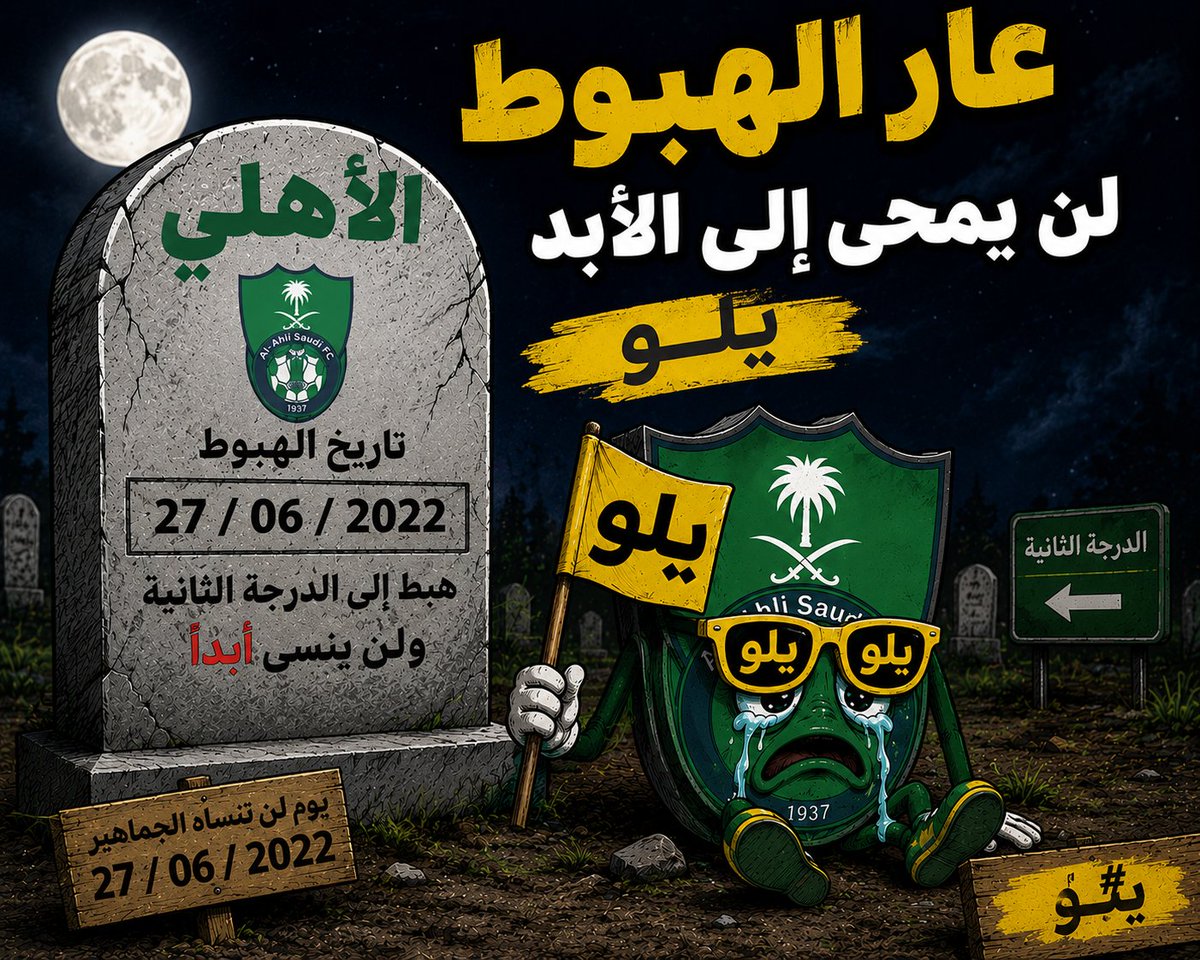 عبدالرحمن tweet media