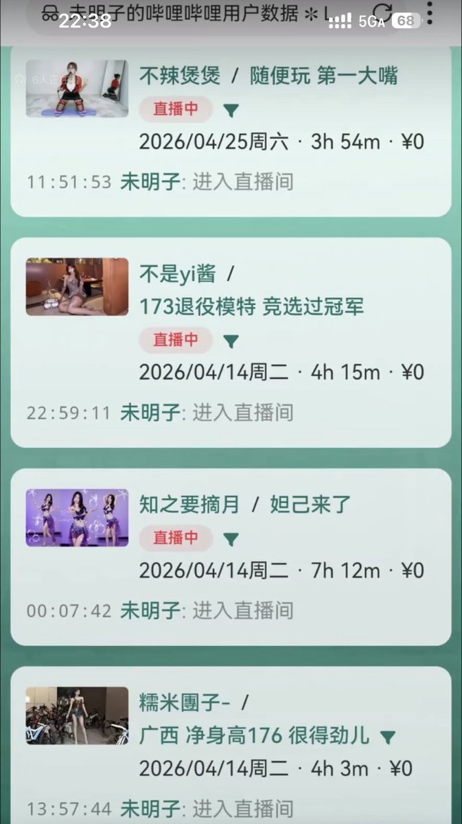 腊友迷惑行为Bot🚩 tweet media