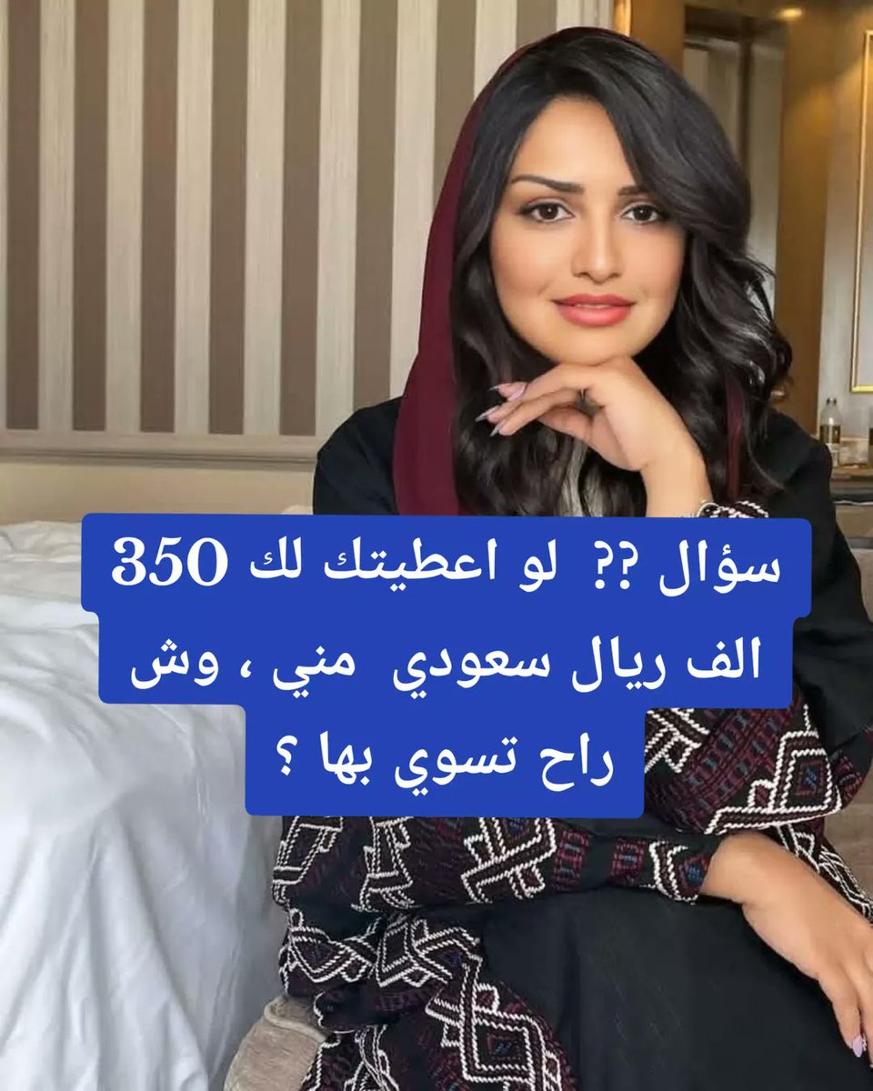 Princess Reem Al Saud tweet media