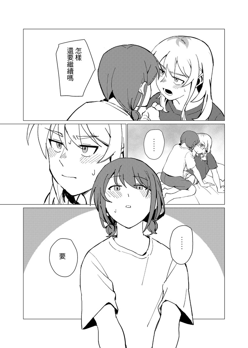 紙屑 tweet media