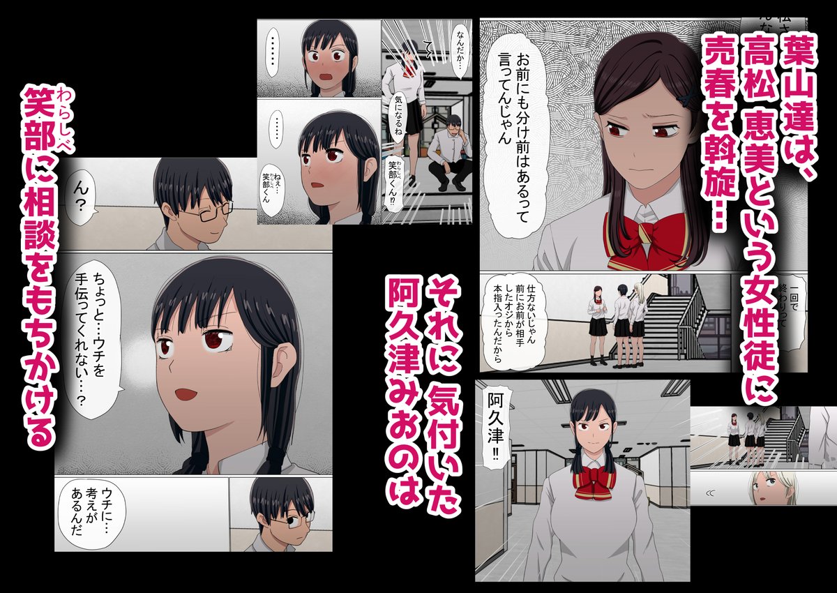 新作「わらしべおま〇こ!ヤれる子つなぎの性生活5」を、5月18日(月)に、配信します!!!(1/3) 