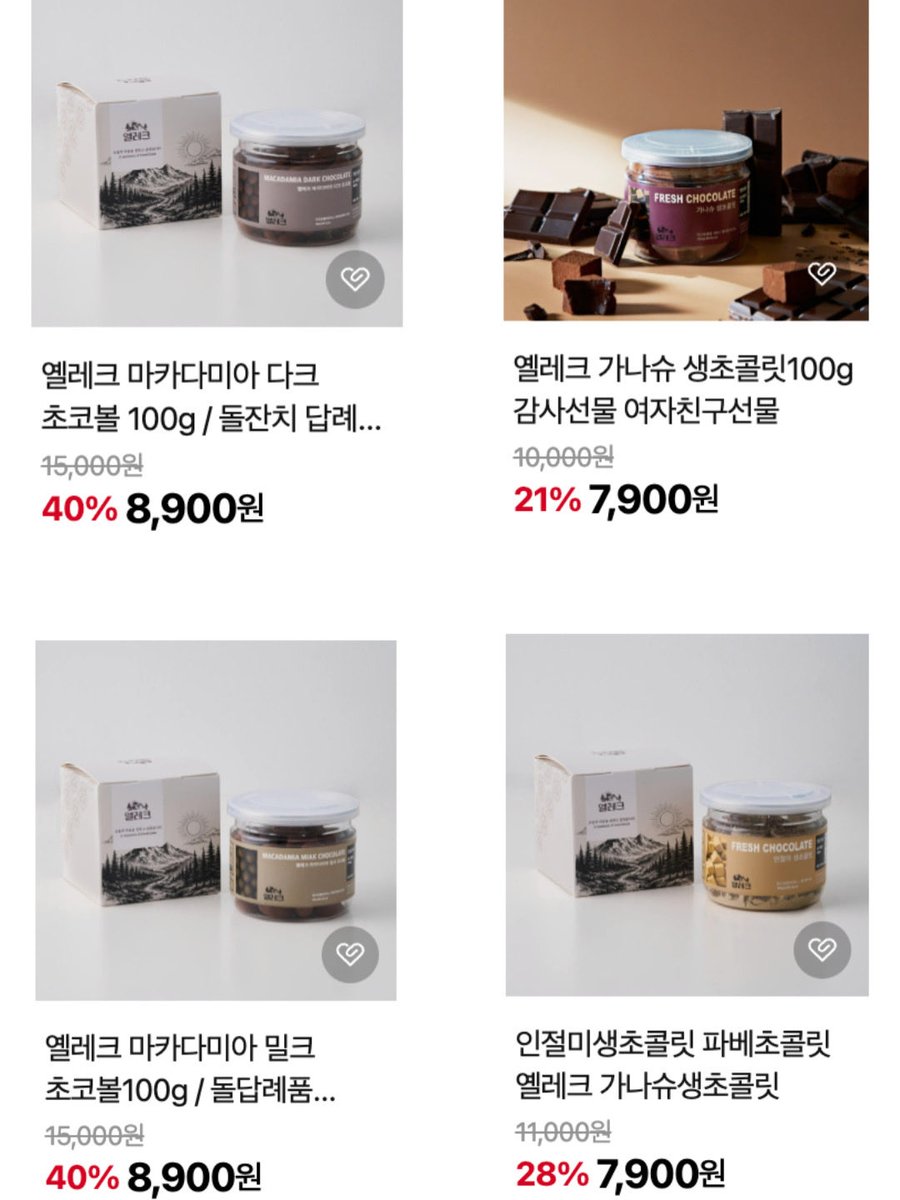 옐레크초콜릿 tweet media