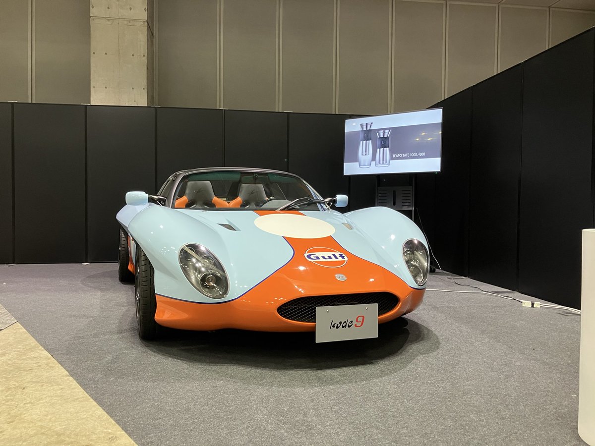dobuusaP's tweet photo. ルピシア　グランマルシェ横浜に行ったら見たことのないクルマ、KEN OKUYAMA DESIGN の kode9 が展示されてた。ルピシアとコラボしてティーポットをデザインしたからだって。 https://t.co/hknl02MW2S