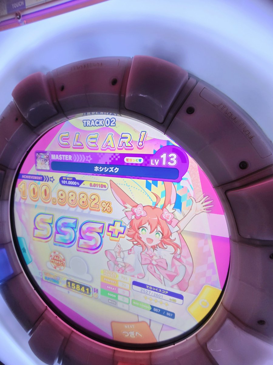 だいちゃん tweet media