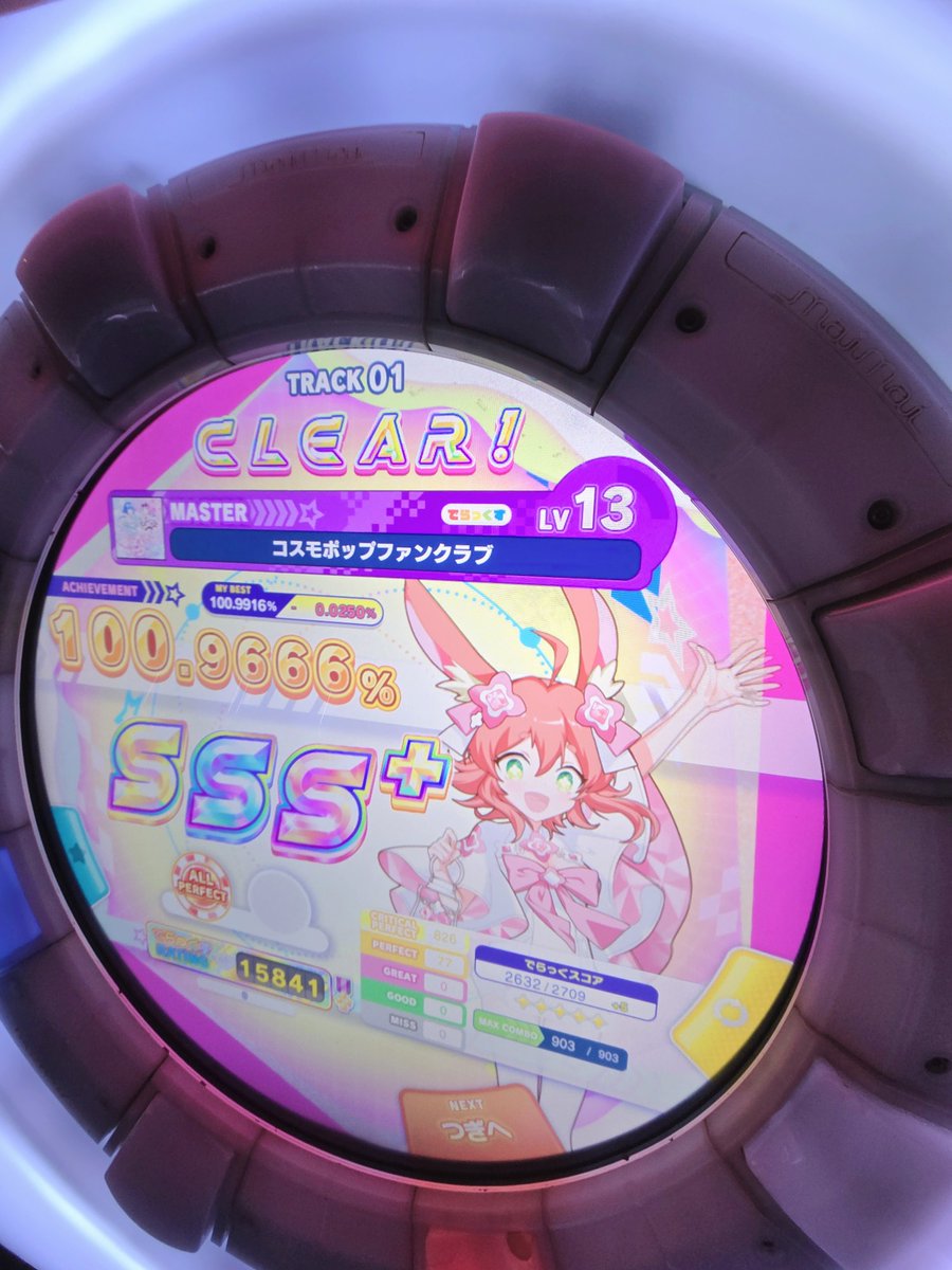 だいちゃん tweet media