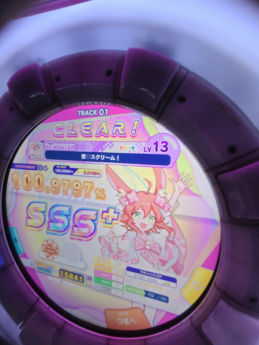 だいちゃん tweet media