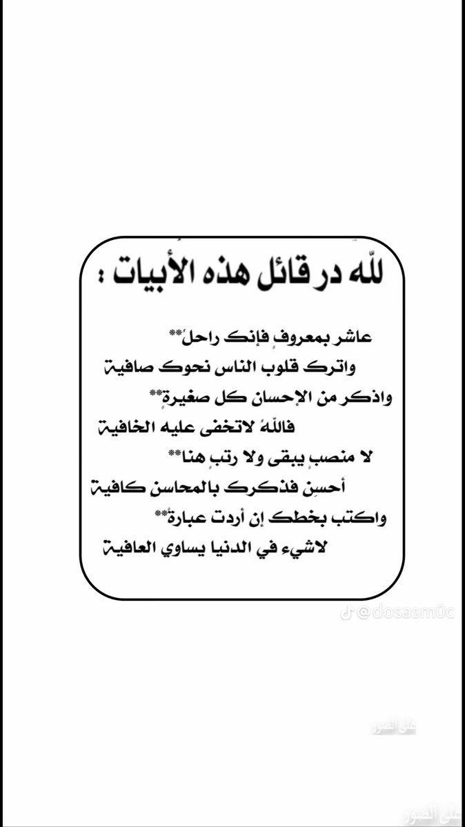 فهد السبيعي ابو فيصل tweet media