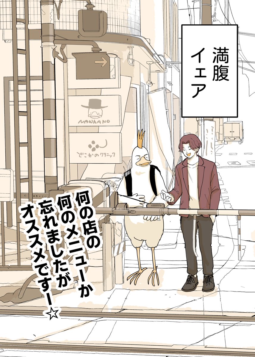 natsuyasumidaze's tweet photo. 無知のグルメ　天ぷら定食（2/2） https://t.co/uuUuP9eZz5