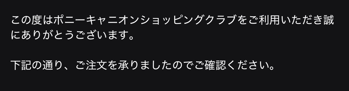 春 tweet media