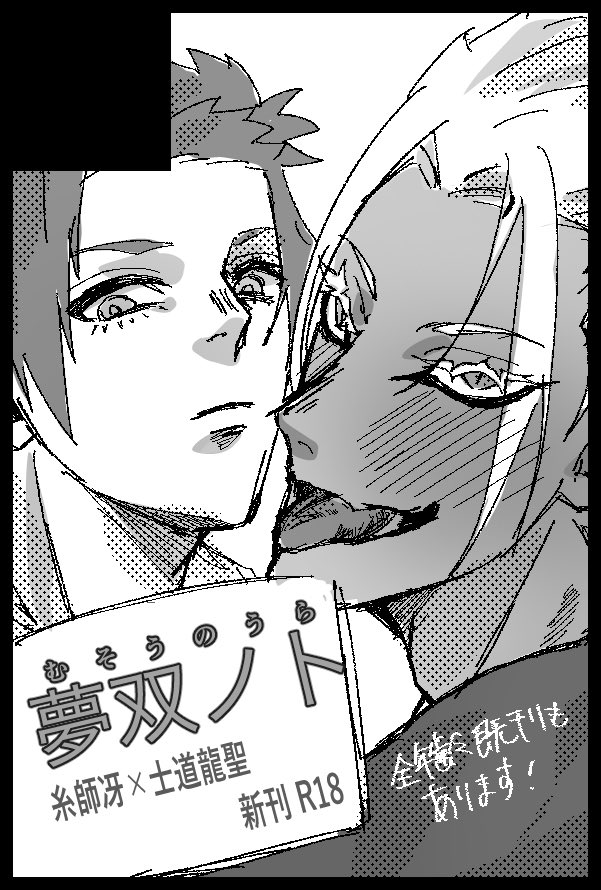 ヌヌトさん tweet media