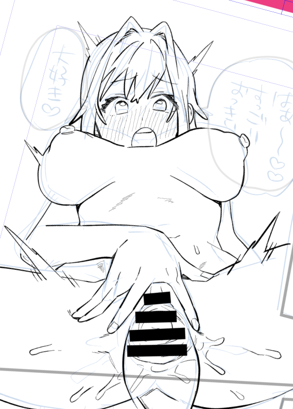 今日の頑張り 
