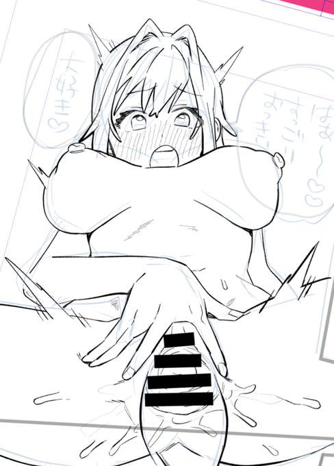 今日の頑張り 