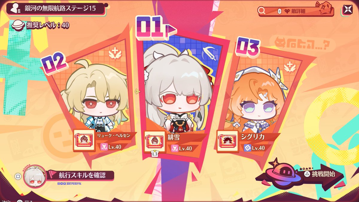 モチモチ🍑=3 tweet media