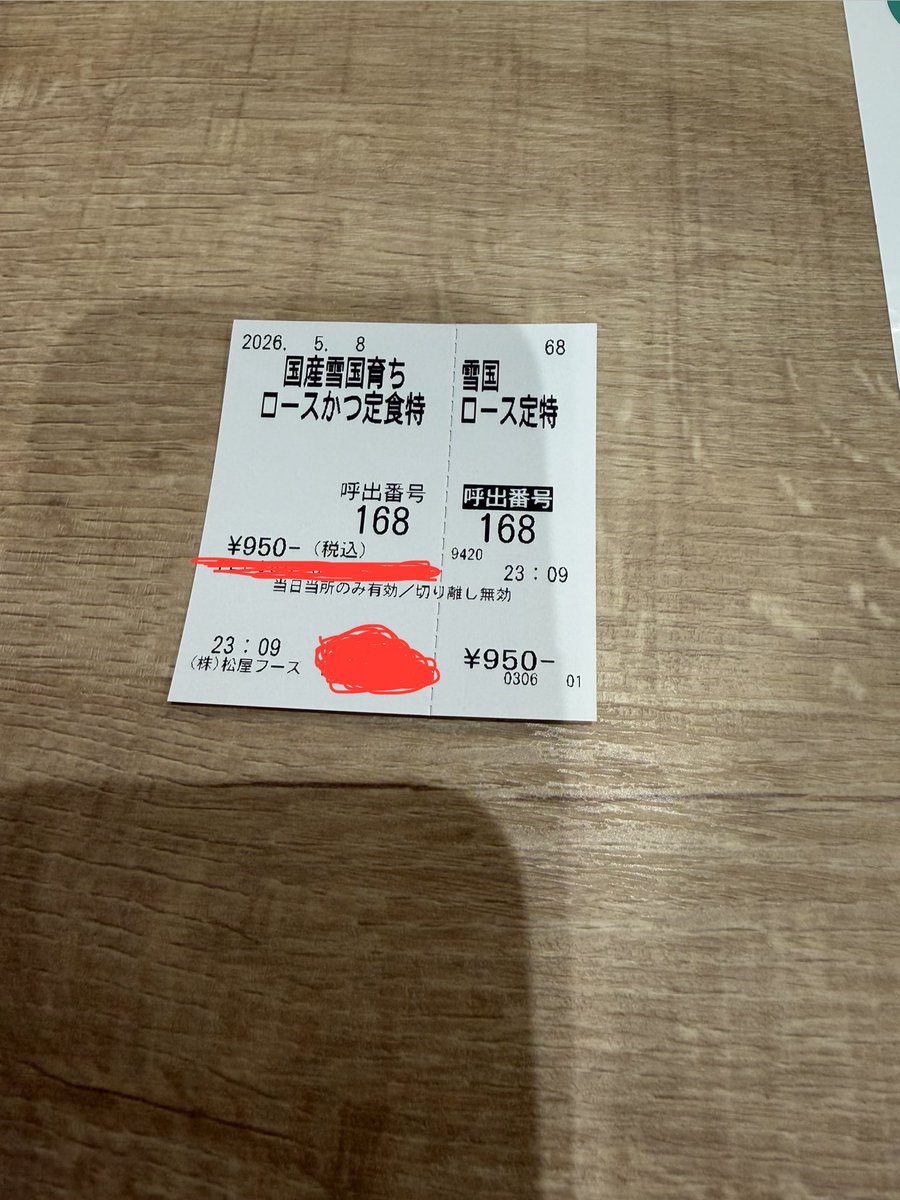#今日中に反応できた人はガチ勢
超かぐ見る前は乃依くん推しだったけど、超かぐ見てからはいろは推しになりました
だからこういうのちょっと嬉しい（これ出して大丈夫かな？）