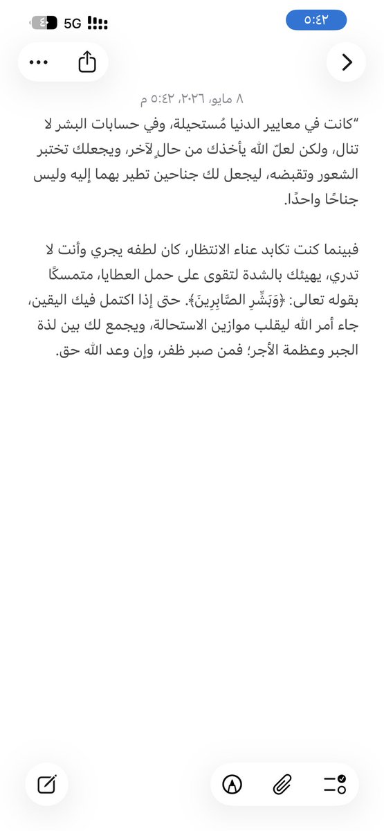 mooo_hadi's tweet photo. الله رتبها ♥️♥️ https://t.co/aYhGbfcGkq