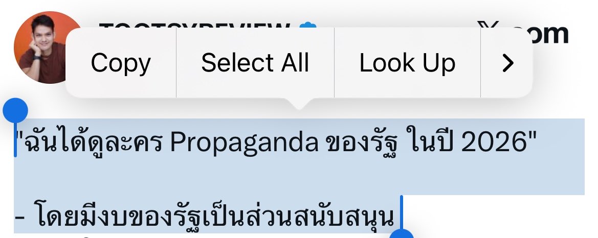 น้องดรอปเดท tweet media