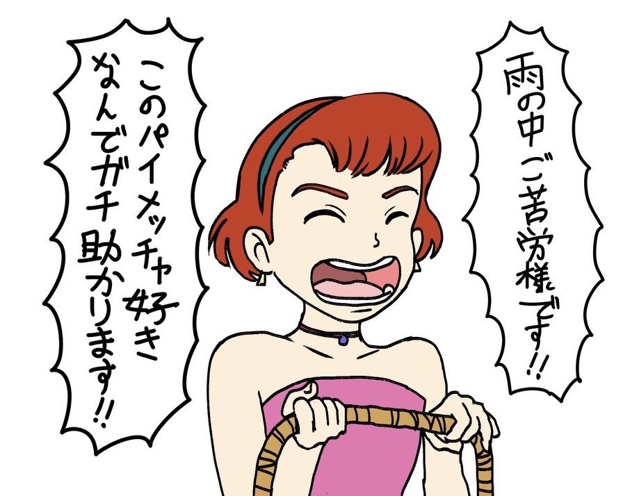 陽介 tweet media