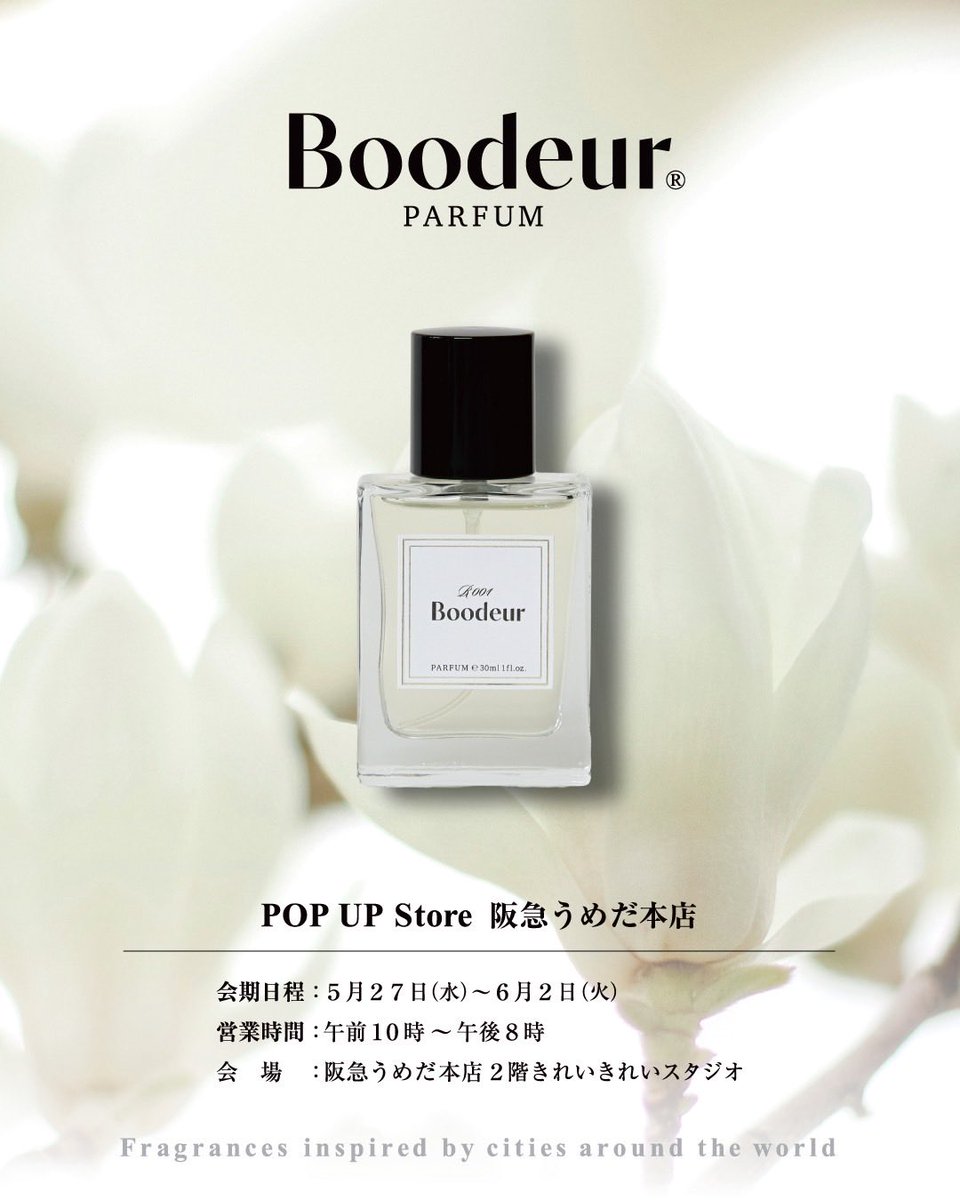 Boodeurボドゥール｜Reiko.ono (@reikojmcl) / Posts / X